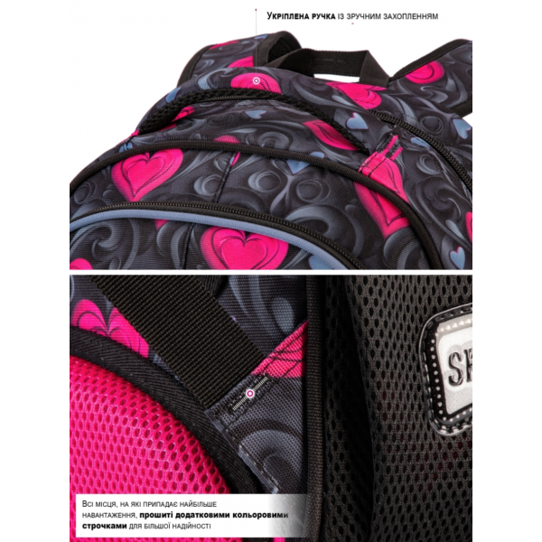 Рюкзак школьный Winner Рюкзак школьный Winner