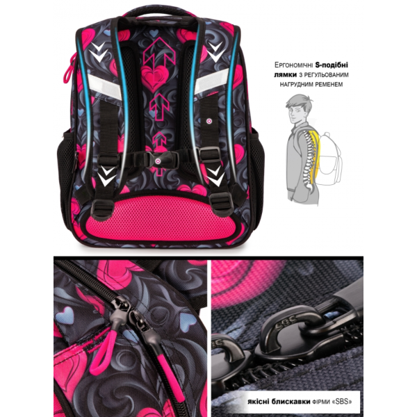 Рюкзак школьный Winner Рюкзак школьный Winner