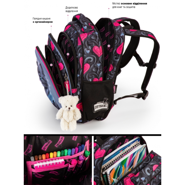 Рюкзак школьный Winner Рюкзак школьный Winner