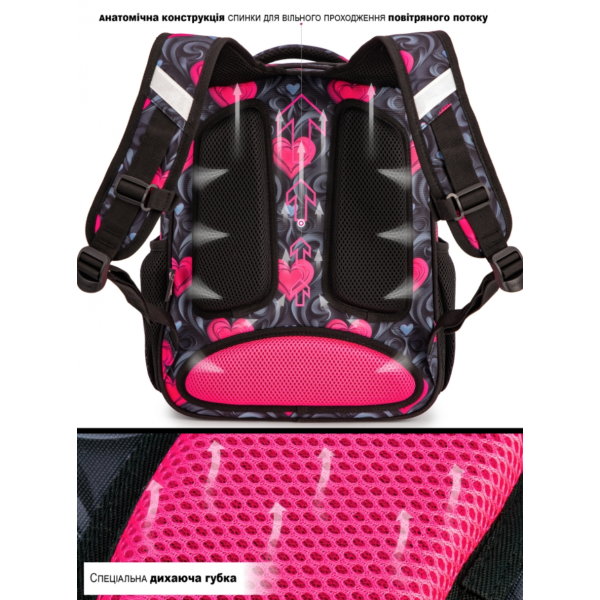 Рюкзак школьный Winner Рюкзак школьный Winner