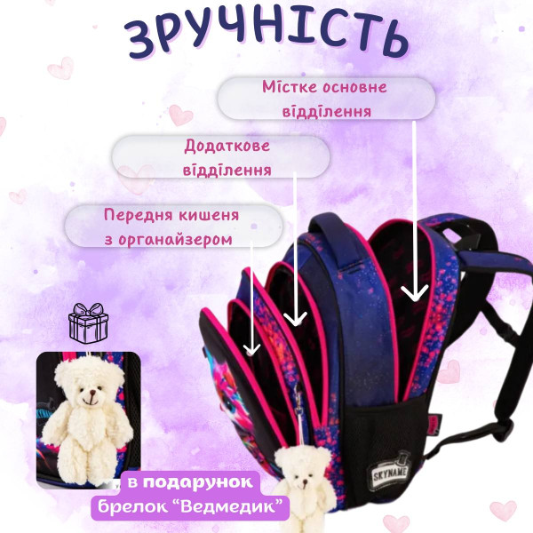 Шкільний рюкзак для дівчинки Різнокольоровий кіт Шкільний рюкзак для дівчинки Різнокольоровий кіт