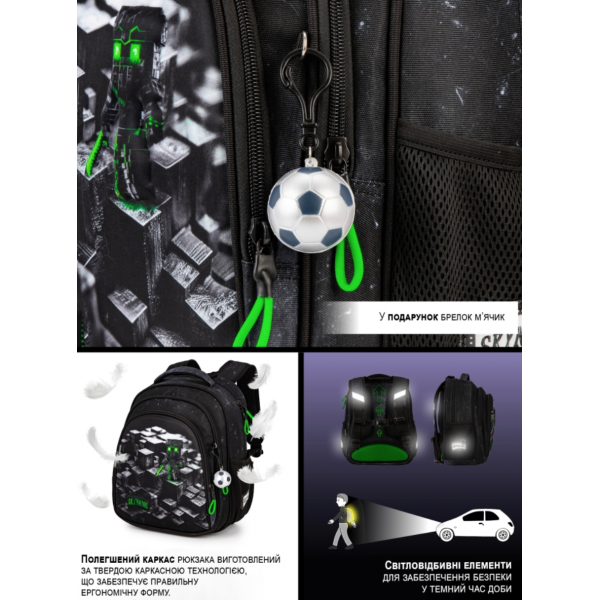 Школьный рюкзак для мальчиков черно-серый с зеленым. Школьный рюкзак для мальчиков черно-серый с зеленым.