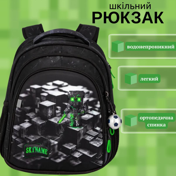 Школьный рюкзак для мальчиков черно-серый с зеленым.
