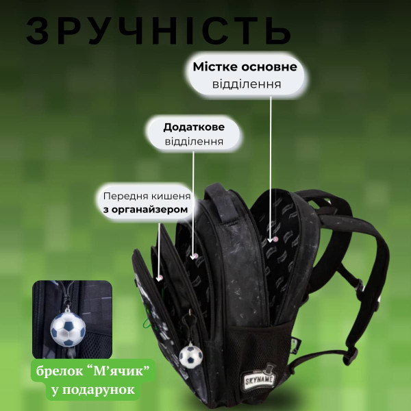 Школьный рюкзак для мальчиков черно-серый с зеленым. Школьный рюкзак для мальчиков черно-серый с зеленым.