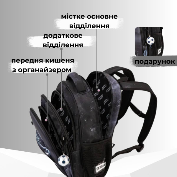 Школьный рюкзак Машина для мальчиков черный с серым Школьный рюкзак Машина для мальчиков черный с серым