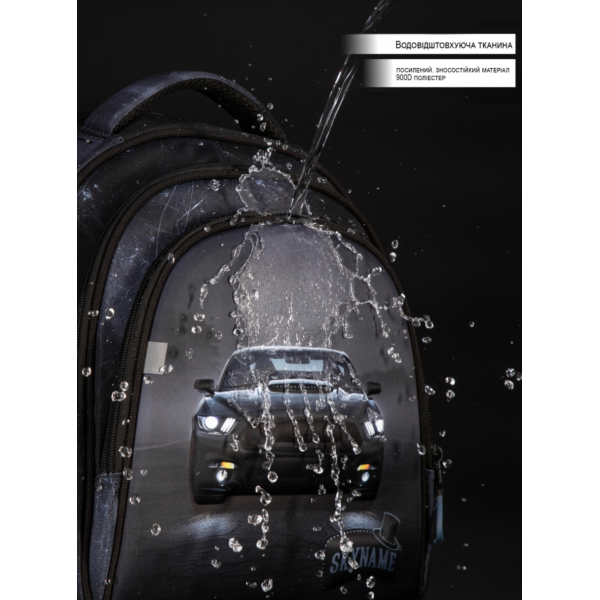 Школьный рюкзак Машина для мальчиков черный с серым Школьный рюкзак Машина для мальчиков черный с серым