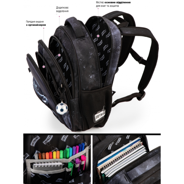 Школьный рюкзак Машина для мальчиков черный с серым Школьный рюкзак Машина для мальчиков черный с серым