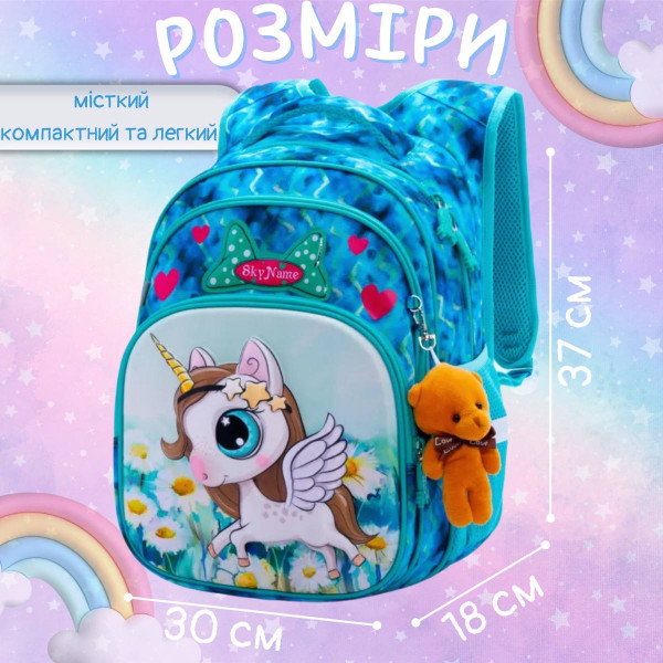 Рюкзак школьный для девочки, R3-228 три отдела, защита от влаги Winner SkyName раз.30*18*37см бирюзовый Рюкзак школьный для девочки, R3-228 три отдела, защита от влаги Winner SkyName раз.30*18*37см бирюзовый