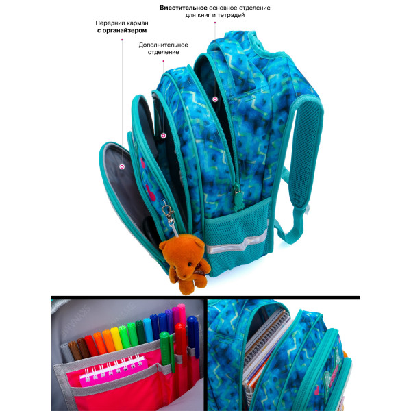 Рюкзак школьный для девочки, R3-228 три отдела, защита от влаги Winner SkyName раз.30*18*37см бирюзовый Рюкзак школьный для девочки, R3-228 три отдела, защита от влаги Winner SkyName раз.30*18*37см бирюзовый