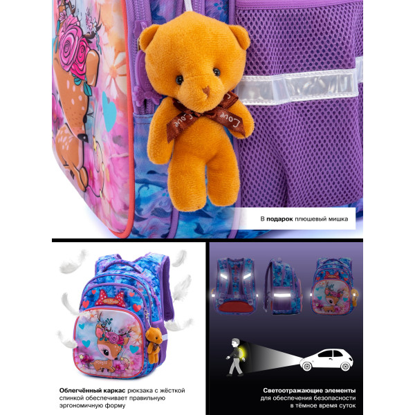 Шкільний рюкзак для дівчинки, три відділи, Winner One/Sky Name, фіолетовий з бірюзовим