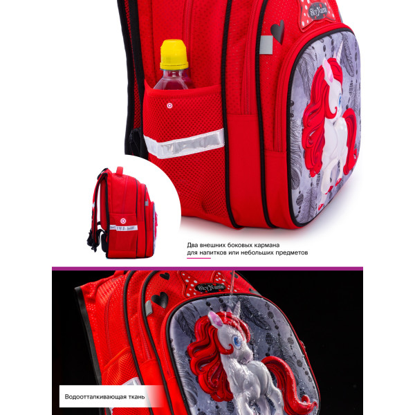 Дитячий шкільний рюкзак для дівчинки, червоний Дитячий шкільний рюкзак для дівчинки, червоний