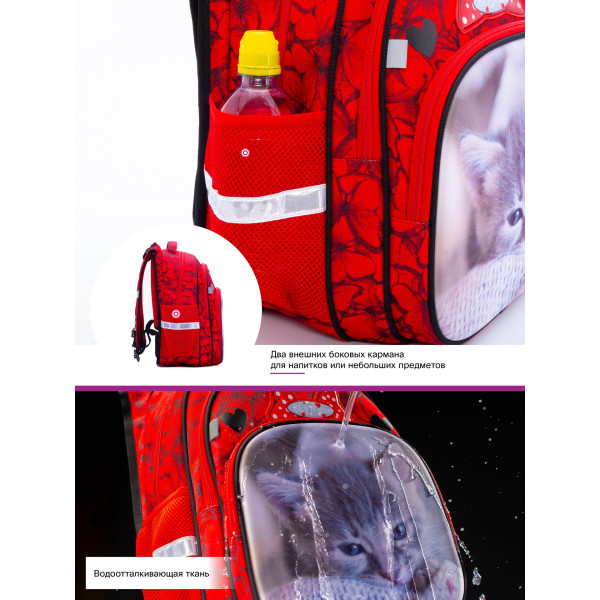 Школьный рюкзак для девочки,1-4 класс, ортопедические свойства, Winner One/Sky Name, красный Школьный рюкзак для девочки,1-4 класс, ортопедические свойства, Winner One/Sky Name, красный