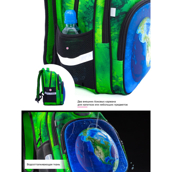 Школьный рюкзак для мальчика вентиляция спинки, Winner One/Sky Name размер: 30*18*37 см, зеленый Школьный рюкзак для мальчика вентиляция спинки, Winner One/Sky Name размер: 30*18*37 см, зеленый