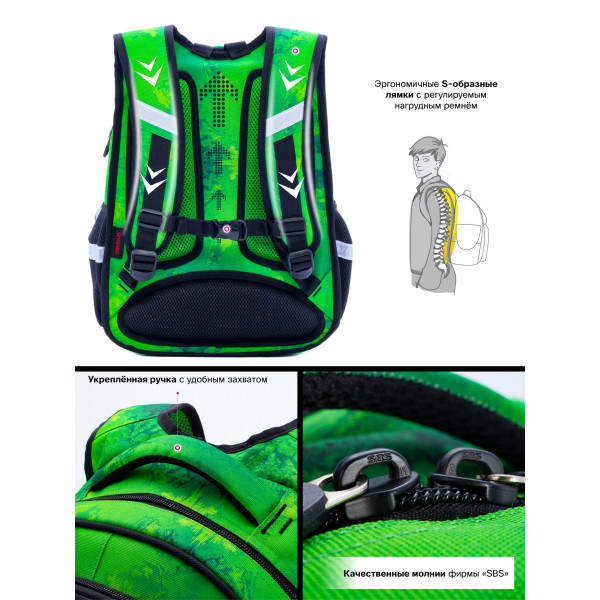 Школьный рюкзак для мальчика вентиляция спинки, Winner One/Sky Name размер: 30*18*37 см, зеленый Школьный рюкзак для мальчика вентиляция спинки, Winner One/Sky Name размер: 30*18*37 см, зеленый