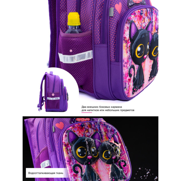 Рюкзак для девочки 1-4 класс, три отдела, органайзер Winner One/Sky Name, фиолетовый Рюкзак для девочки 1-4 класс, три отдела, органайзер Winner One/Sky Name, фиолетовый