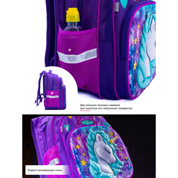 Рюкзак для дівчинки 1-4 клас, R3-241, ортопедична спинка Winner One/SkyName 30*18*38 см фіолетовий з бірюзовим