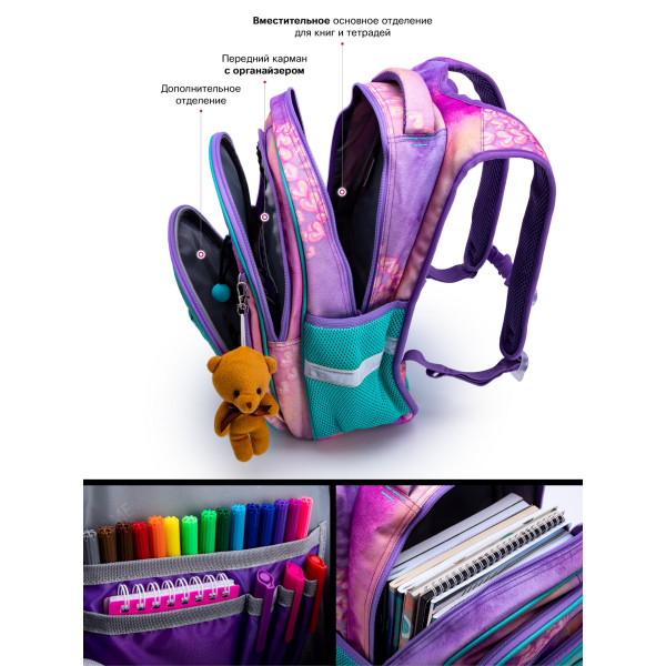 Рюкзак для дівчинки молодших класів, три відділи, Winner One/Sky Name, різнокольоровий