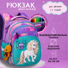 Рюкзак для девочки младших классов, три отдела, Winner One/Sky Name, разноцветный
