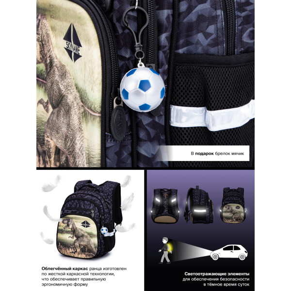 Рюкзак для мальчика 1-4 класс, три отдела, Winner One/Sky Name, черный с серым Рюкзак для мальчика 1-4 класс, три отдела, Winner One/Sky Name, черный с серым