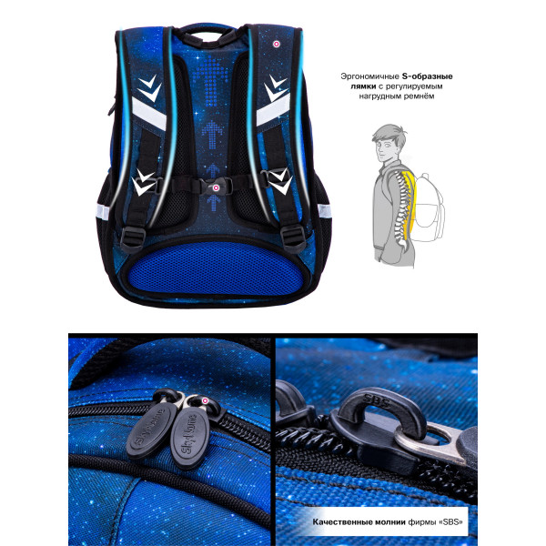 Рюкзак школьный влагозащитный, брелок-мячик, Winner One/Sky Name, синий Рюкзак школьный влагозащитный, брелок-мячик, Winner One/Sky Name, синий