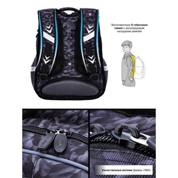 Шкільний рюкзак для хлопчика, чорно-сірий