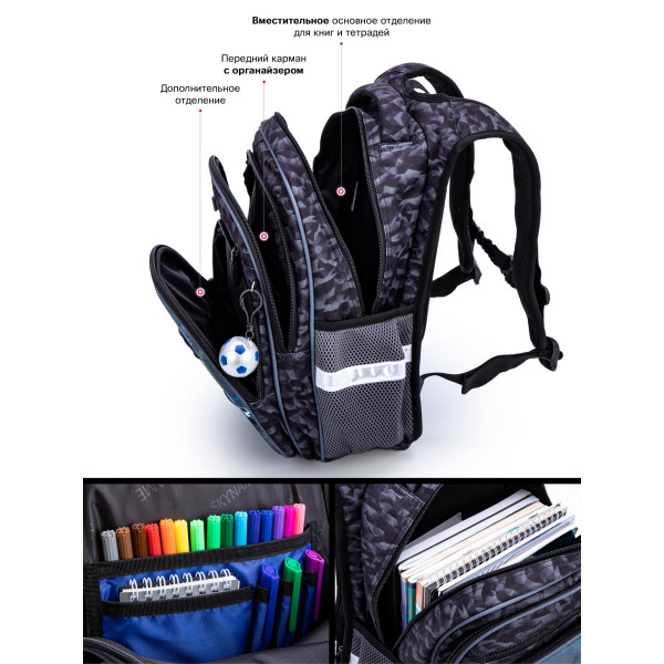 Шкільний рюкзак для хлопчика, чорно-сірий