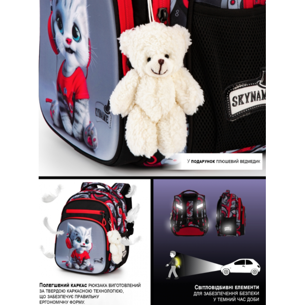 Школьный рюкзак для девочек с изображением котика в наушниках Школьный рюкзак для девочек с изображением котика в наушниках