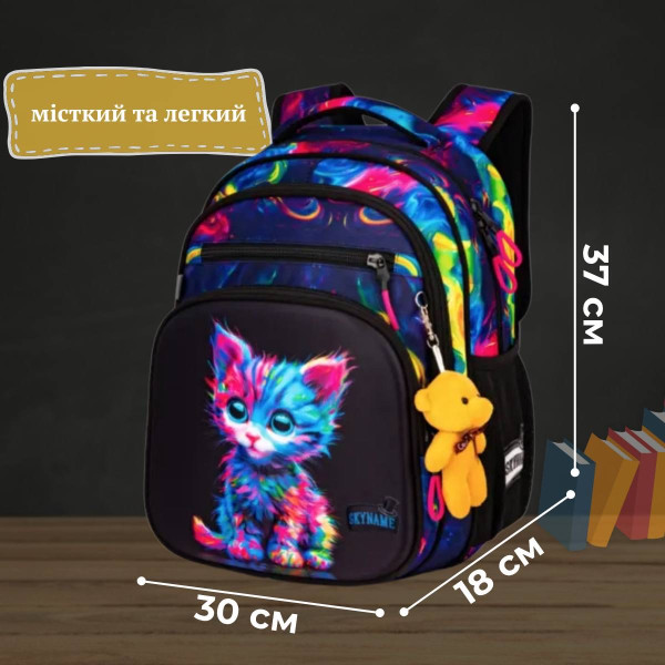 Школьный рюкзак с разноцветным котом для девочек 1-4 классов Школьный рюкзак с разноцветным котом для девочек 1-4 классов