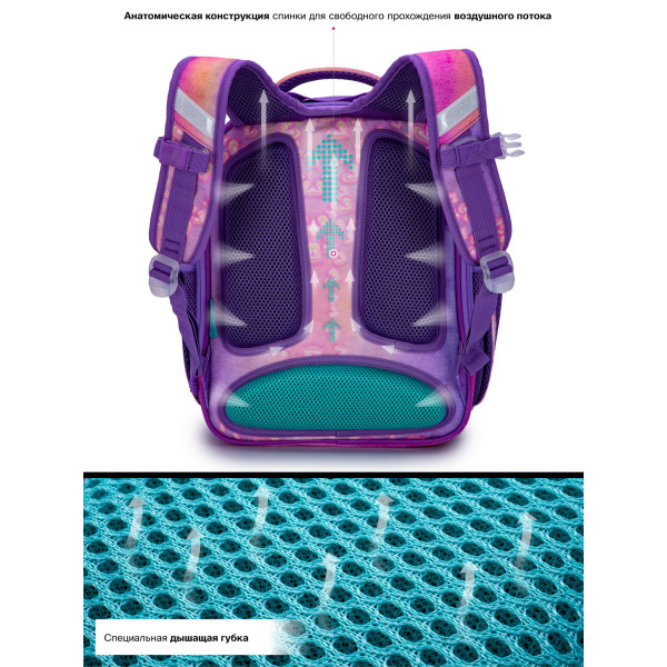 Ранец для девочки жесткий каркас два отдела Winner One/Sky Name, сиренево-розовый Ранец для девочки жесткий каркас два отдела Winner One/Sky Name, сиренево-розовый