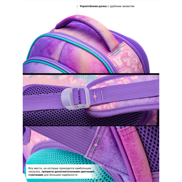 Ранец для девочки жесткий каркас два отдела Winner One/Sky Name, сиренево-розовый Ранец для девочки жесткий каркас два отдела Winner One/Sky Name, сиренево-розовый