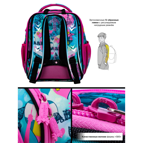 Ранец жесткий каркас для девочки на 2 отделения Winner One/Sky Name, разноцветный Ранец жесткий каркас для девочки на 2 отделения Winner One/Sky Name, разноцветный