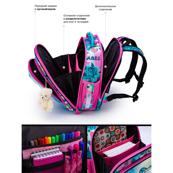Ранец жесткий каркас для девочки на 2 отделения Winner One/Sky Name, разноцветный Ранец жесткий каркас для девочки на 2 отделения Winner One/Sky Name, разноцветный