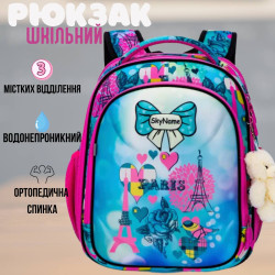 Ранец жесткий каркас для девочки на 2 отделения Winner One/Sky Name, разноцветный Ранец жесткий каркас для девочки на 2 отделения Winner One/Sky Name, разноцветный
