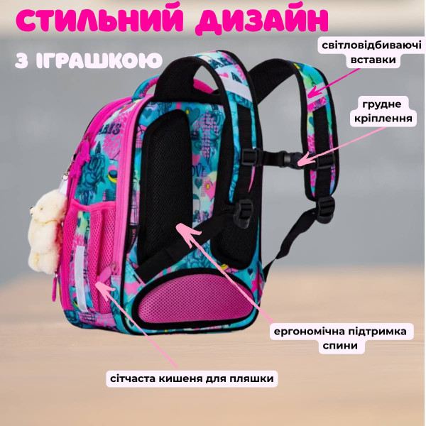 Ранец жесткий каркас для девочки на 2 отделения Winner One/Sky Name, разноцветный Ранец жесткий каркас для девочки на 2 отделения Winner One/Sky Name, разноцветный