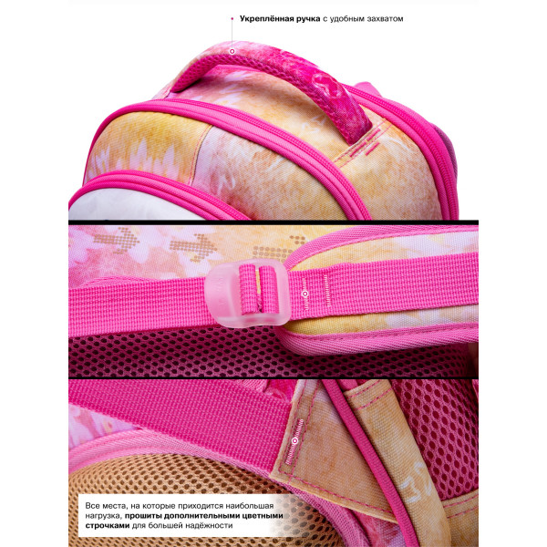 Школьный рюкзак для девочки младших классов, Winner One/Sky Name, разноцветный Школьный рюкзак для девочки младших классов, Winner One/Sky Name, разноцветный