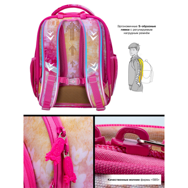 Школьный рюкзак для девочки младших классов, Winner One/Sky Name, разноцветный Школьный рюкзак для девочки младших классов, Winner One/Sky Name, разноцветный