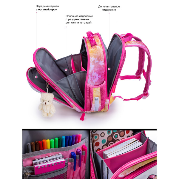 Школьный рюкзак для девочки младших классов, Winner One/Sky Name, разноцветный Школьный рюкзак для девочки младших классов, Winner One/Sky Name, разноцветный