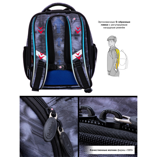 Школьный рюкзак для мальчика, ортопедическая спинка, серо-синий Школьный рюкзак для мальчика, ортопедическая спинка, серо-синий