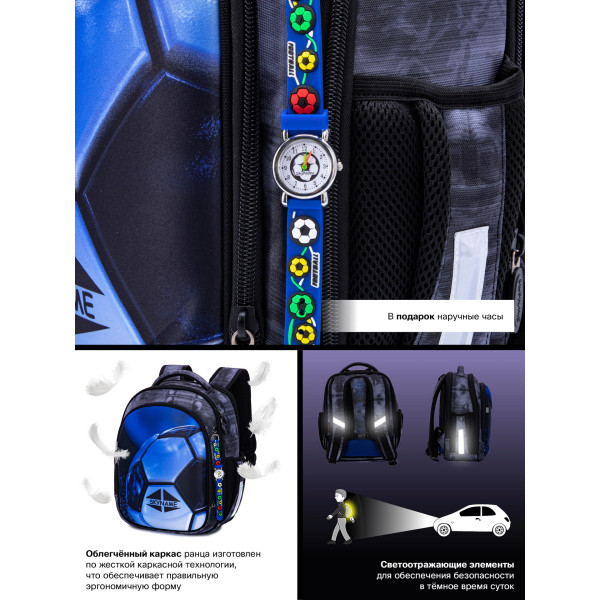 Школьный рюкзак для мальчика, ортопедическая спинка, серо-синий Школьный рюкзак для мальчика, ортопедическая спинка, серо-синий