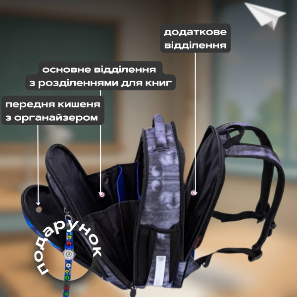 Школьный рюкзак для мальчика, ортопедическая спинка, серо-синий Школьный рюкзак для мальчика, ортопедическая спинка, серо-синий