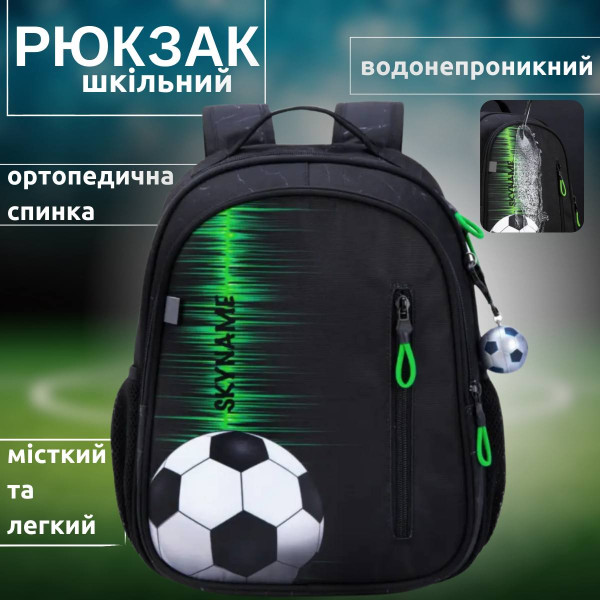 Полегшений шкільний рюкзак для хлопчиків Winner 1-4 класів