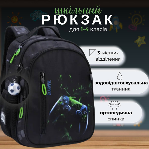Шкільний рюкзак Winner для активних хлопчиків на 1-4 клас