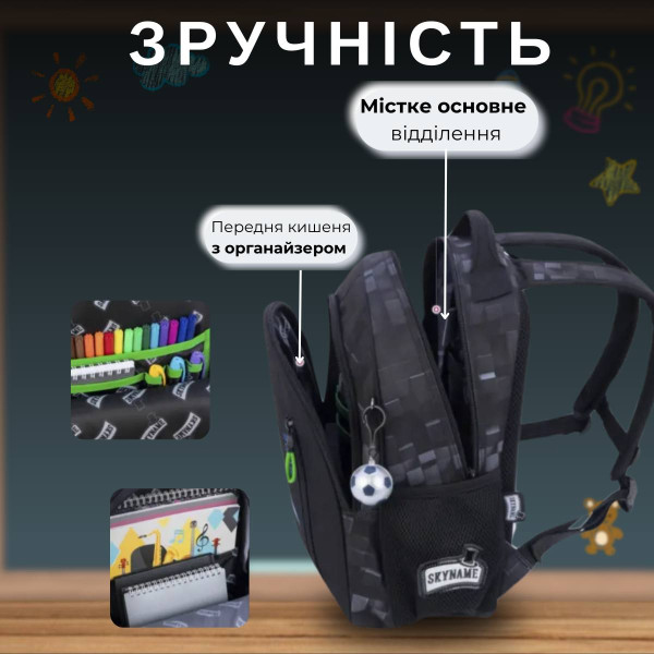 Шкільний рюкзак Winner для активних хлопчиків на 1-4 клас