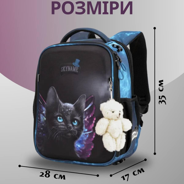 Школьный комплект рюкзак и сумка для девочек 1-4 классов