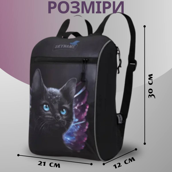 Школьный комплект рюкзак и сумка для девочек 1-4 классов