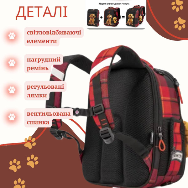 Школьный рюкзак для девочек 1-4 классов