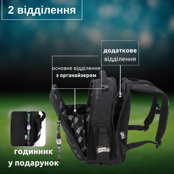 Стильний шкільний рюкзак Winner для хлопчиків 1-4 класів