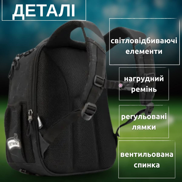 Стильний шкільний рюкзак Winner для хлопчиків 1-4 класів
