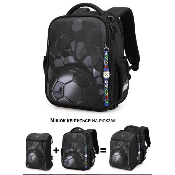 Стильний шкільний рюкзак Winner для хлопчиків 1-4 класів