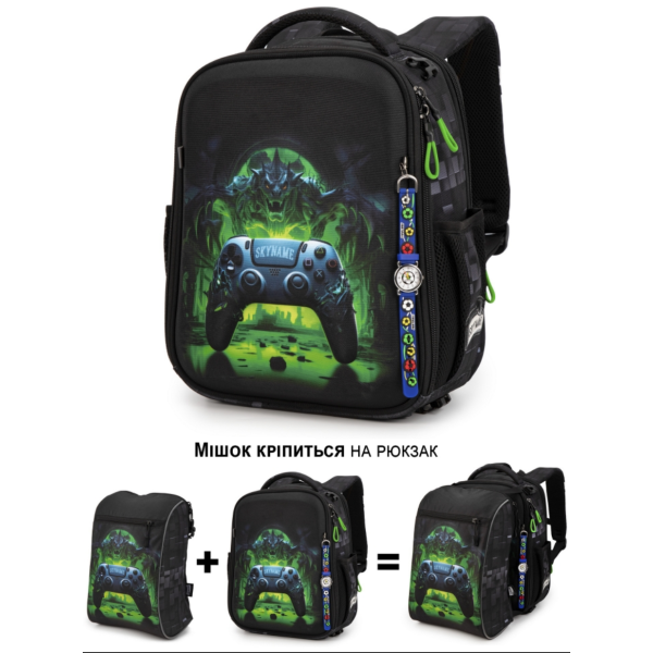 Школьный комплект рюкзак и сумка SKY NAME для мальчиков 1-4 классов